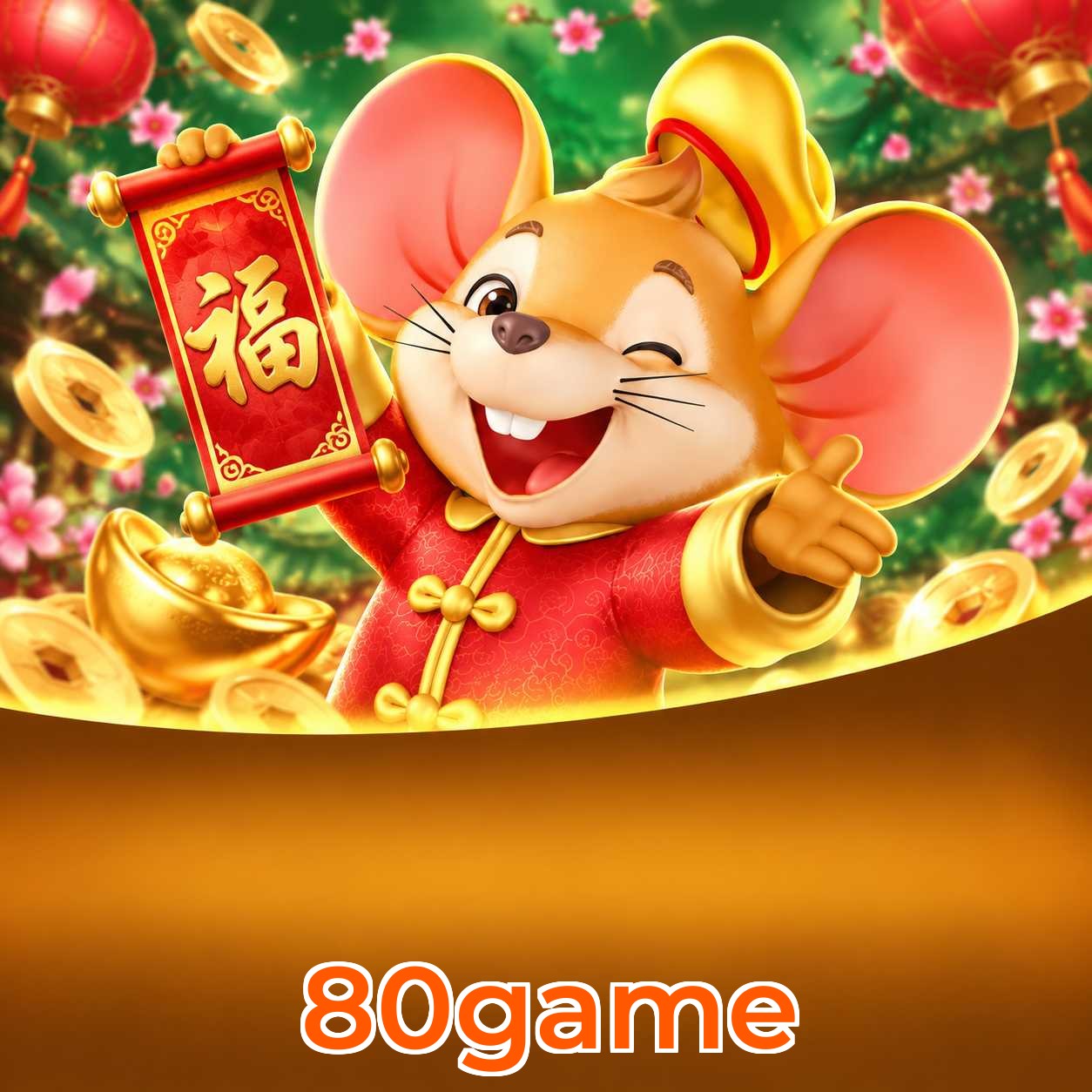 Facebook Rewards